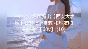 私房100元未流出过网络的迷奸作品❤️零零后小女孩性感红色丁字裤遭三人下药迷奸玩弄~1