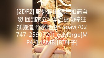 (sex)20231130_大黑混蛋_536267240