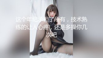 《极品CP☀️魔手外购》热闹商场女厕偸_拍超多小姐姐方便，看脸看逼半蹲式撅个大腚看双洞，良家少妇极品逼尿量好充足 - 副本 (3)