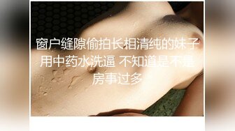 【小王同学】顶级女神人间尤物！重磅微密圈巨乳肥臀红人诱惑私拍视图，揉捏超级无毛大肥鲍这谁顶得住 (1)