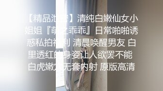 女神 櫻桃醬 兩套服飾拍攝 潔白的膚色灼灼其華 性感身材一覽無余[79P/593M]