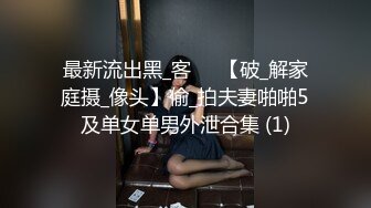 [MP4]STP28964 纹身小姐姐！连体情趣装激情操逼！抓起大屌吸吮，一线天肥穴修过逼毛，第一视角后入大屁股 VIP0600