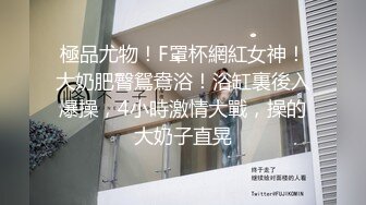 露脸才是王道！上海斯文眼镜留学生【洋洋】不雅私拍~露出自慰洗澡电臀啪啪深喉到翻白眼~震撼 (4)