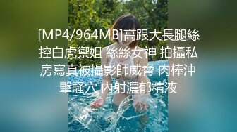 STP21724 水宜方SPA店忽悠女顾客DD啪啪，颜值好高揉奶玩逼强插，骚逼少妇还跟别人开视频撩骚被大哥各种体位蹂躏