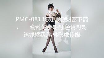 kcf9.com-2024新流出黑客破解 美容院监控摄像头偷拍屌丝男和几个靓妹刀片刮激光去逼毛