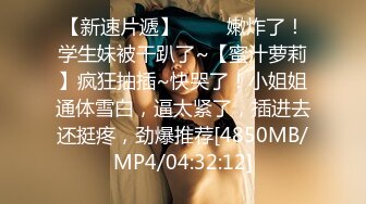 天美传媒TM0121教师节企划胁迫色女教师色老师被学生挖黑料胁迫