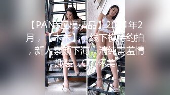 真实手持电话近景拍摄性爱，露脸白皙漂亮嫩女友乖巧听话已成小母狗，口活啪啪仔细认真 (1)