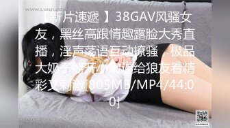 [MP4/ 522M] 山鸡岁月极品美臀女技师脱下黑丝手指摸穴 翘起双腿舔逼