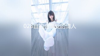 9月最新流出魔手 外购 极品厕拍《前景后景》偷拍 (酒吧美女）旗袍靓妹的性感逼毛