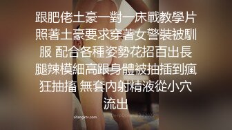 大长美腿丝袜 超级蜜臀的九头身 一字马女神，太漂亮了，身材还这么棒，全程都在自慰，看着都累了