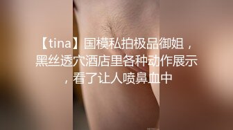 【3P4P5P女女互勉剧情COS】Hunnybunny 极品福利，第二弹15