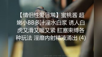 《极品反差婊私拍》万人求档OnlyFans上流高颜气质女神【奥义】不雅私拍第二部金主们的精盆泄欲器3P视觉盛宴