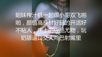 骚货的叫声就是不同