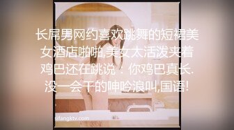 STP26743 淫娃御姐 窈窕身材170cm大长腿车模女神▌淑怡▌被包养的实习生 沦为老板的玩物 后入大力抽射中出肉便器