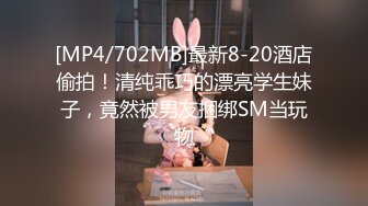 STP28053 外围场&nbsp;&nbsp;肤白貌美 极品舞蹈老师兼职 一字马展示 骚逼狂干爽歪歪