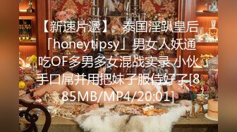 OnlyFans~台湾极品TS~慎入【sxysxybaby】付费VIP订阅福利~互撸爆菊啪啪【211V】  (203)