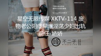 【新片速遞】 办公楼女厕连续两次拍到漂亮小姐姐的小黑鲍鱼[704M/MP4/16:10]