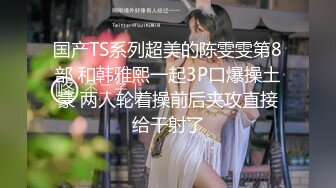 【新片速遞】 商城抄底偷窥豪乳少妇 这个视角太顶了 一镜到底 逼毛 奶子一览无余[338MB/MP4/03:52]