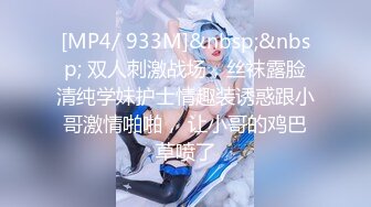 【新速片遞】 迷玩 巨乳妹子被玩逼玩菊花 无套输出 大奶哗哗 内射 [759MB/MP4/20:40]