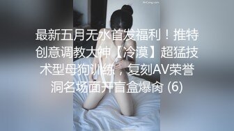 天美传媒TM0123变态父女-万静雪