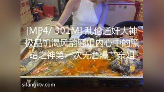 [MP4]浴足店极品白富美挑逗男技师求干 娇声嗲淫那种呻吟真是太美妙了 艹得喊爸爸 喊老公