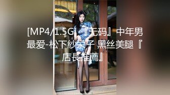 漂亮少妇 我射脸上你拍过来 被两哥们MJ了 无套输出 射了一脸 有轻微反应