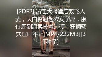 ❤️❤️气质尤物美御姐，躺在床上寂寞难耐，搔首弄姿诱惑，翘起大肥臀，扒开内裤揉穴，跳蛋震骚逼