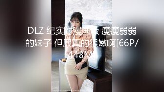 【激情按摩探花】668按摩后欲火焚身，约小少妇啪啪，又圆又白又大美乳，掰开双腿舔黑森林，后入啪啪