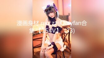 麻豆传媒 MKYNC009 夏日夜总会 爸爸情境模拟-韩裳