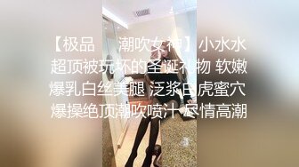 夜店女厕偷窥 有着一线馒头B的极品黑丝美女