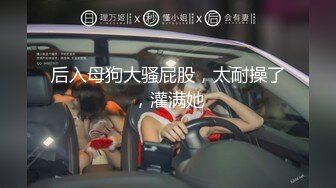 [MP4]【撸点极高】顶级女神来袭，九分超高颜值19岁美少女，偶像明星级别颜值，道具插逼淫水横流美极了