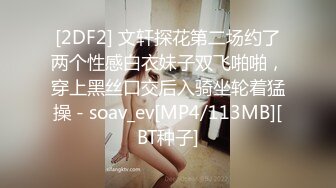 台湾炮王「粉味芒果」OF啪啪、BDMS、多人运动约炮私拍 情欲实践者，女体读取机，专约身材好的妹子【第五弹】