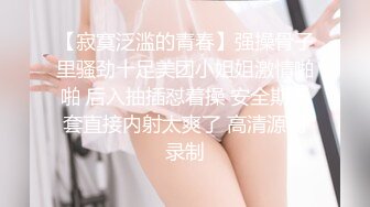 美女老师第三弹