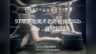 素人性爱泄密-饥渴舞蹈系女大生多人性爱趴…