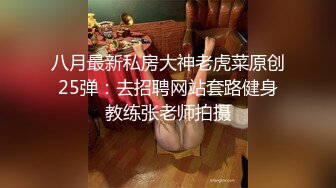 重口良家【喷一下吧】自慰潮喷~一杯接一杯~快乐骑乘【18V】 (6)