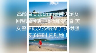 【精品】肤白貌美姐妹花遭下药 多P 揉奶啪啪 淫水直流 浑然不知 撸点高