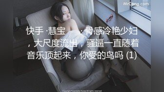 一脸呆萌00后妹妹！情趣装短裙！扭腰摆臀露奶子，无毛嫩穴用笔插入，特写视角极度诱惑