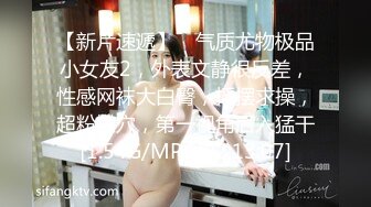 ✿性感气质女神✿美女业务经理为了完成业绩假装被客户灌醉各种玩弄！端庄优雅的外表下有一副淫荡的身体