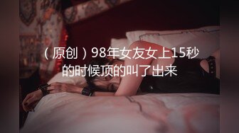 「TENGA SVR」で昇天❤️クリでも中でもイキまくりSEX (6479494ca9c93)