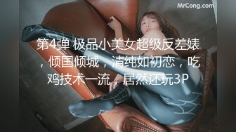 续店内小妹手势认证