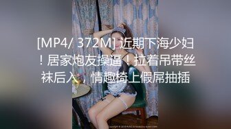 36E巨乳姐姐，叫声可射