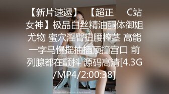 [MP4]STP29051 顶级尤物！气质女神！双飞激情名场面，红色情趣内衣，双女美穴叠罗汉，骑乘爆插，高潮大量喷水 VIP0600