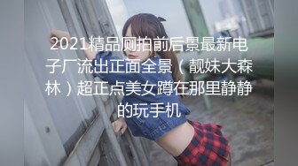 极品窈窕身材网红美少女迷 粗大阳具速攻无毛穴 极致享受高潮颤挛冲击