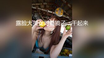 STP27737 稚气萝姬 萌新推特00后露脸美少女▌白莉爱吃巧克力▌超美画风Cos原神宵宫 可爱小萝莉 三点全露又粉又嫩