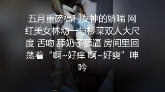 日常生活中是个才艺女生私下是个反差婊，小提琴老师【金友莉】不雅私拍流出，道具紫薇口活毒龙堪称一绝 (2)