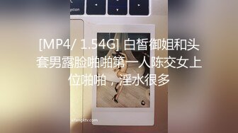 [MP4]STP30677 《最新众筹限定作品》人气大眼模特白皙美女【阿瓈】全裸无码尺度突破~第一本绳缚处女作~捆绑羞耻感 VIP0600