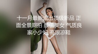 ★☆《极品长腿网红性爱》★☆你的女神有钱人的母狗！推特高颜值水蛇身材气质小姐姐【淫淇淇】私拍，蜂腰蜜桃臀进入秒射那种 (9)