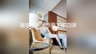 女仆装长相清纯卡哇伊萌妹子道具自慰，开档黑丝震动进出抽插，翘起屁股无毛一线天肥逼，被男友手指扣逼插菊花