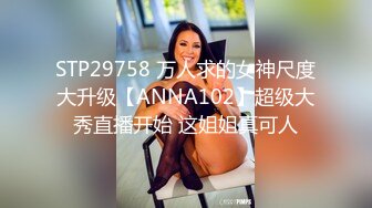 【模特写真探花】寻找女技师，骚熟女乳推毒龙转，黑丝大屁股求操，后入撞击爆操爽翻