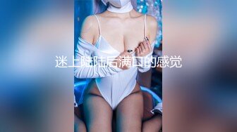 情色主播 巨乳萝莉赛高 (2)